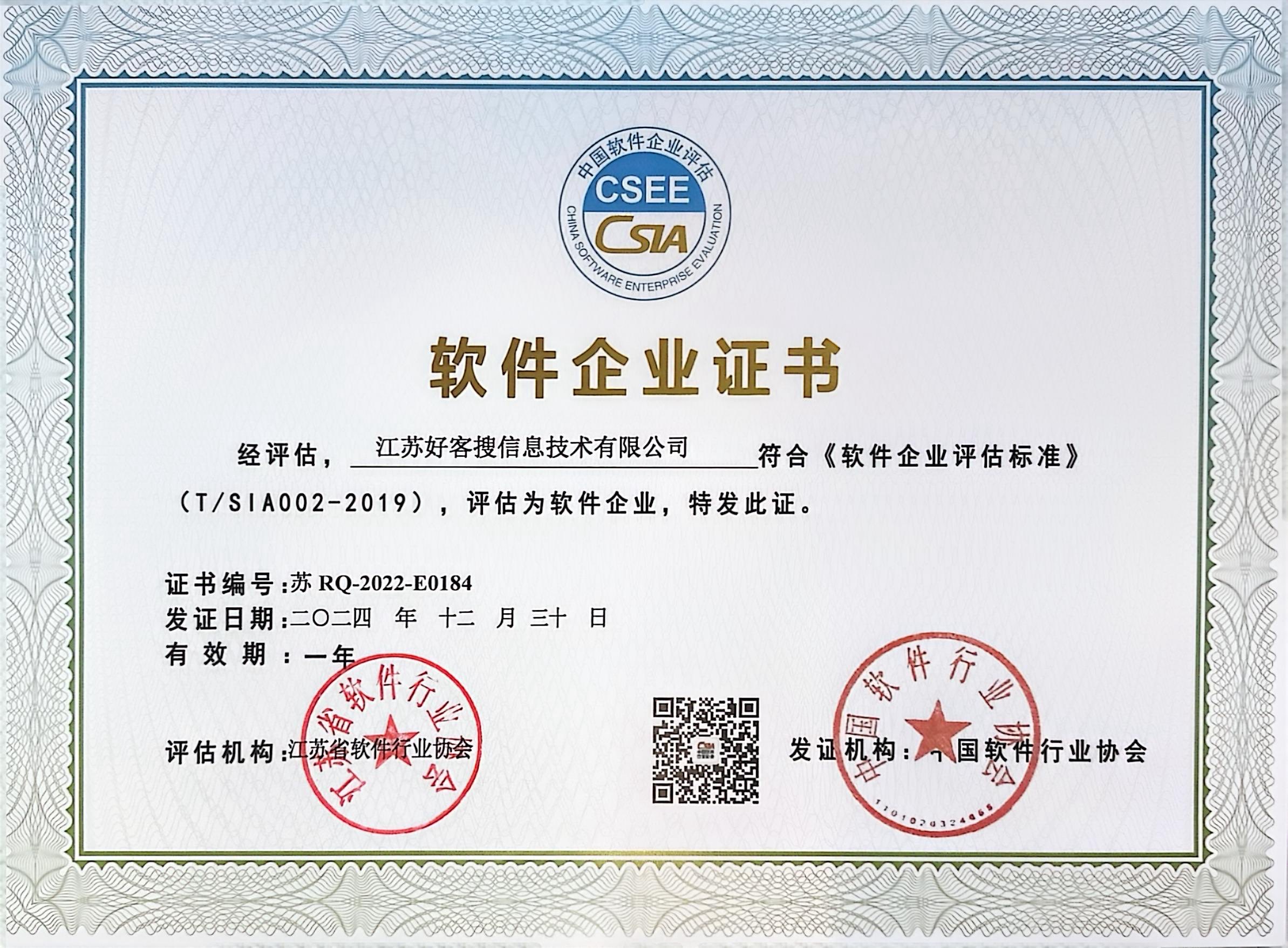 宣州关键词排名怎么做?